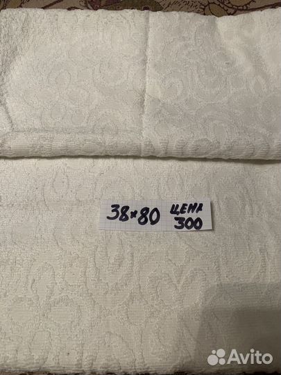 Махровые полотенца СССР