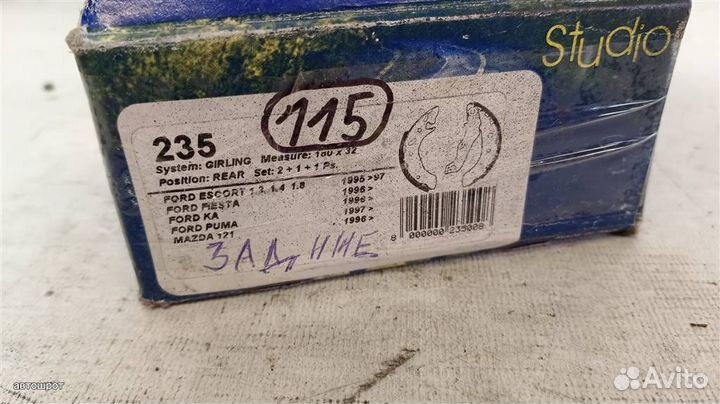 Колодки тормозные задние барабанные км-т Ford Esc