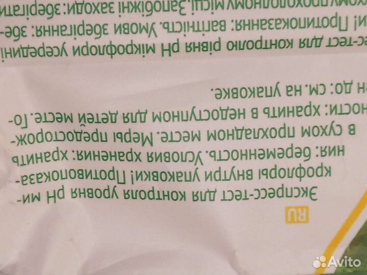 Прокладки на критические дни