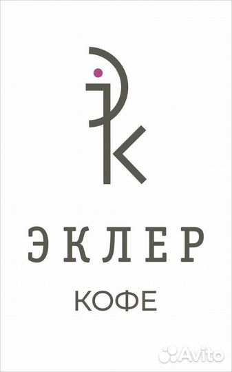 Повар универсал