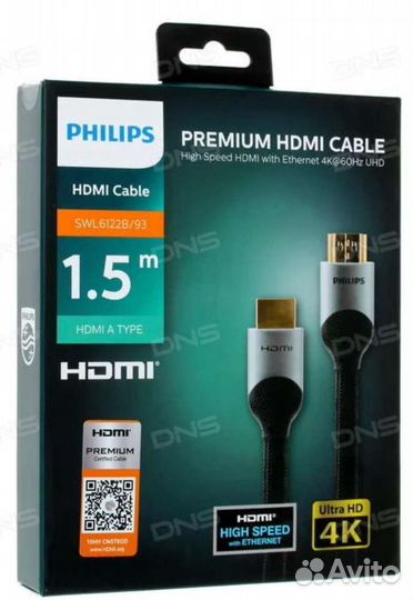 Качественные hdmi 2.0 кабели Philips