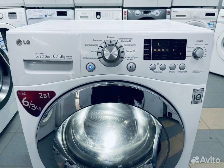 Стиральная машина с сушкой. 6кг. Гарантия