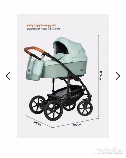 Продажа детской коляски