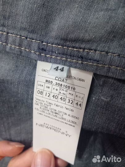 Жакет Max Mara Pennyblack
