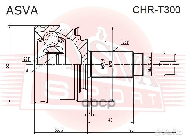 ШРУС наружный aveo T300 25x29x52 chrt300 asva