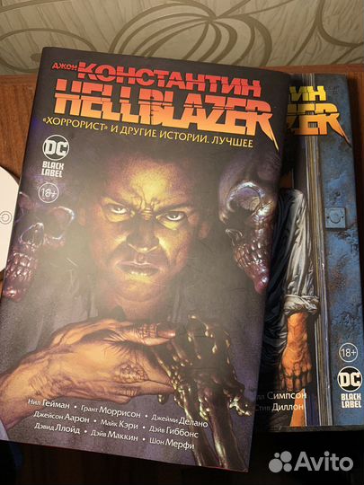 Hellblazer. Хоррорист