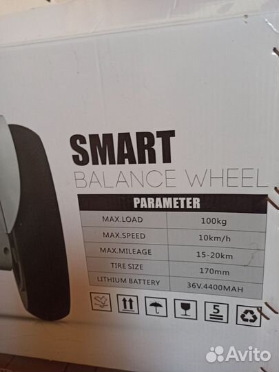 Гироскутер бу