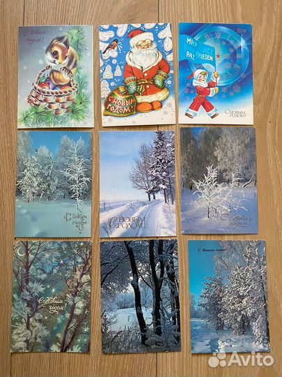 Новогодние открытки- чистые -СССР