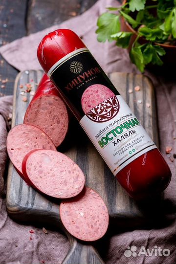 Колбаса халяль 