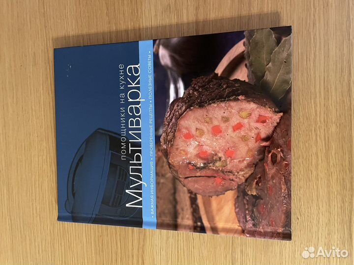 Книги по кулинарии, (цена за все)