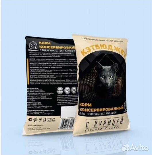 Влажный корм для кошек и Наполнитель для туалета