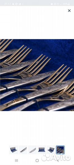 Набор столовых приборов новый