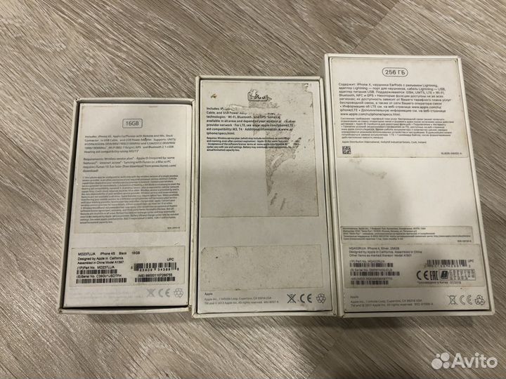 Коробка от iPhone