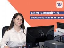 Бухгалтерские услуги Екатеринбург для ИП и ООО