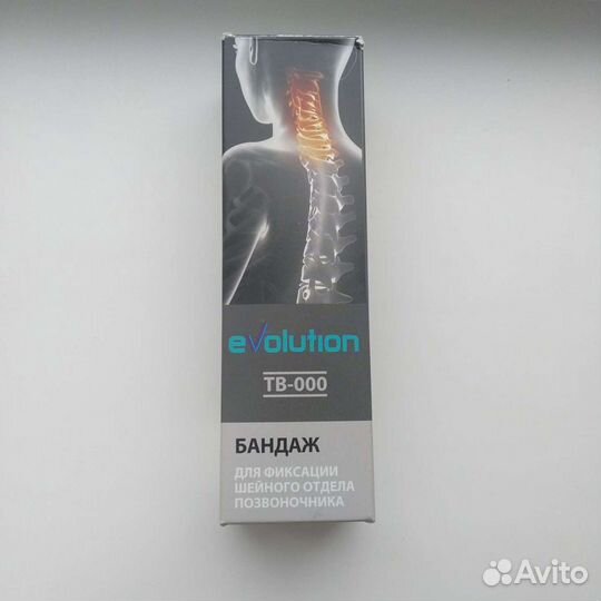 Бандаж