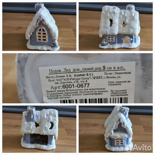 Декоративные фигурки