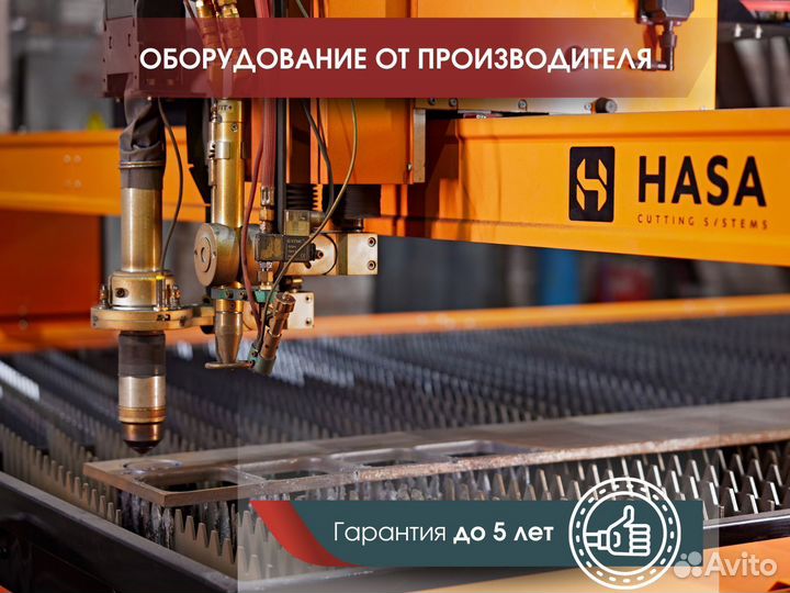 Плазморез / станок с чпу