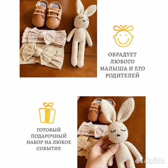 Подарочный набор для новорожденного