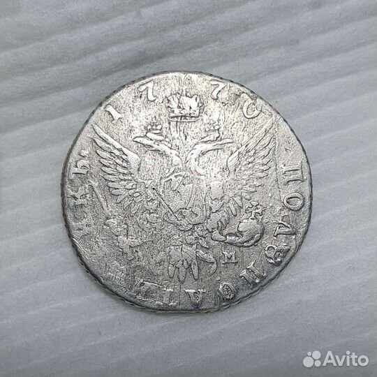 Полуполтинник 1770 ммд