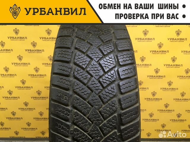 Rigdon All-Season 120 175/65 R13 80Q