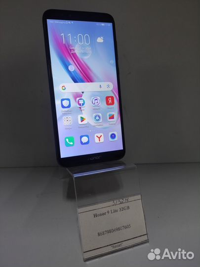 HONOR 9 Lite, 3/32 ГБ