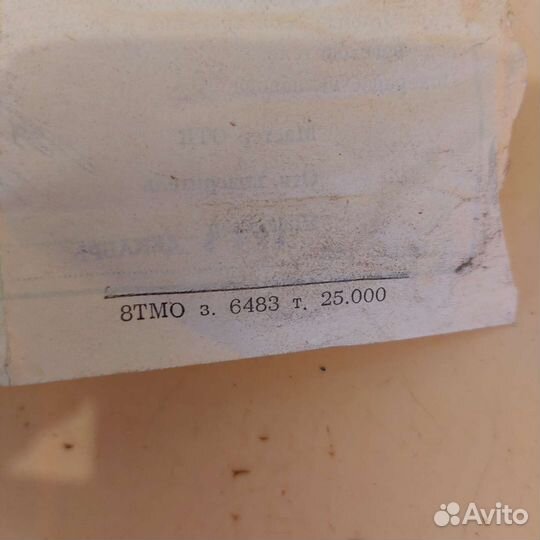 Термометры глубоководные тг