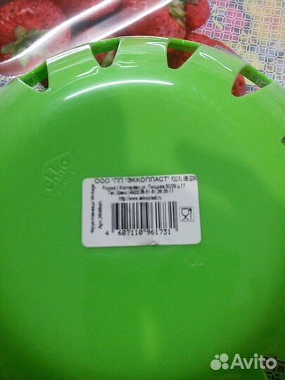 Фруктовница