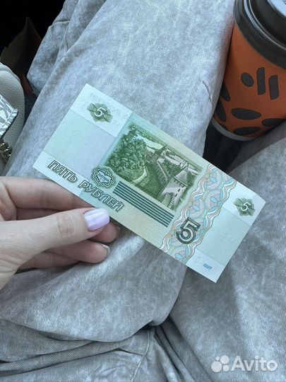 5 рублевая купюра 1997 г
