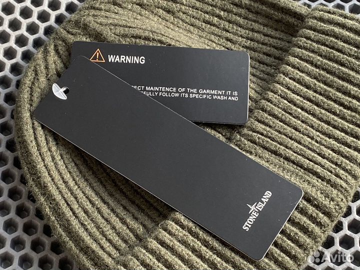 Шапка бини stone island