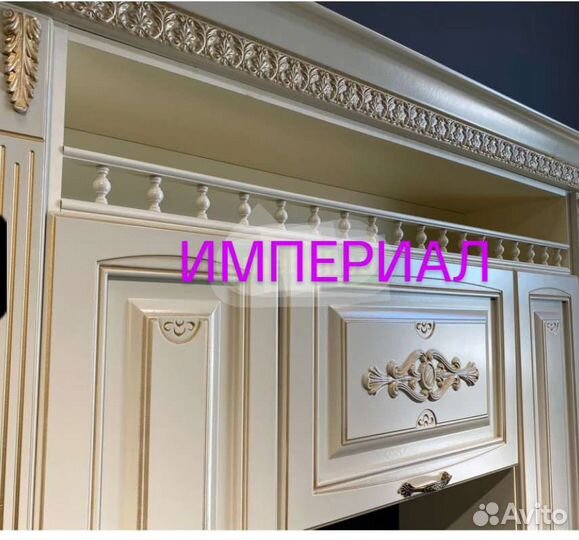 Кухонный гарнитур 4,2 Империал/Эра