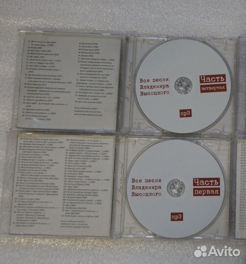 Все песни Владимира Высоцкого. 4 диска
