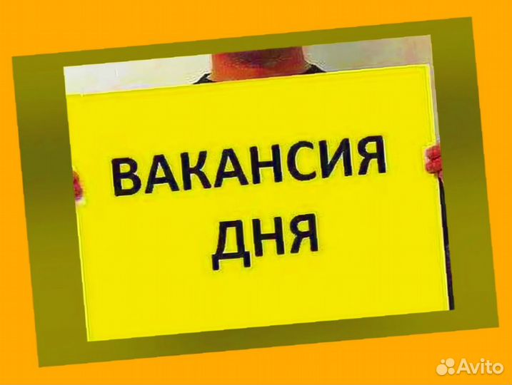 Упаковщик на склад Еженедельные выплаты Без опыта