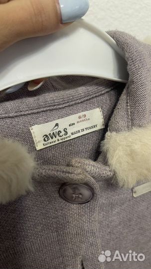 Детская одежда