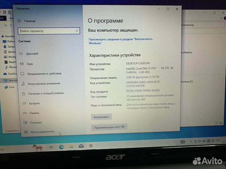 Acer aspire 5820T