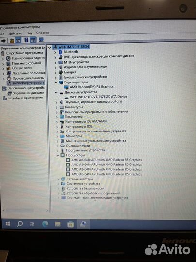 Lenovo B50-45