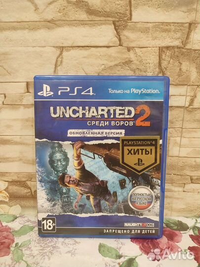 Диск Uncharted 2 Среди воров для ps4
