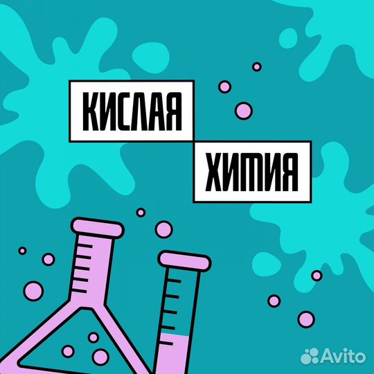 Услуги Репетитора