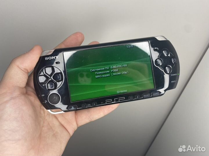 Sony PSP 3008 прошитая
