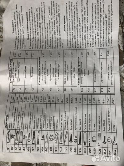 Детская кроватка с матрасом