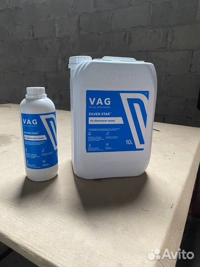 Удобрение Сильвер Стар CU