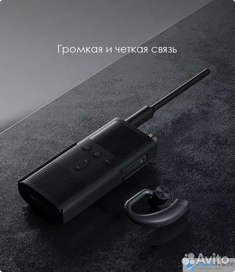 Рация Xiaomi Mijia Walkie Talkie 2