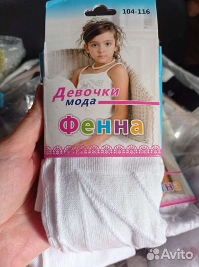 Колготки для девочки белые