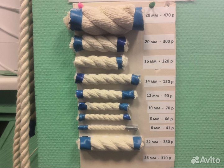 Канат для перетягивания хлопковый хб