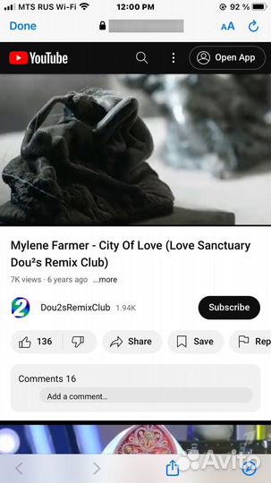 Антикварная бронзовая скульптура 1871 г