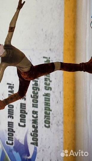 Костюм для фигурного катания 140