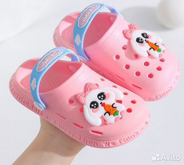 Детская обувь