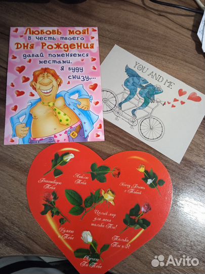 Открытки