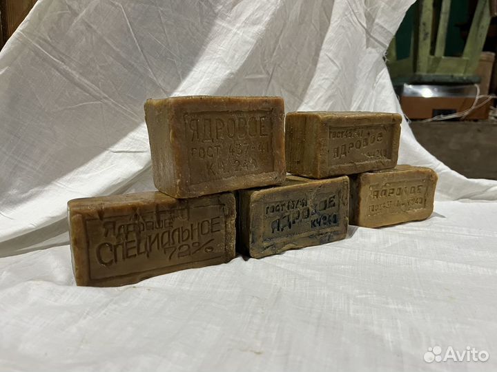 Ядровое мыдло 1941год