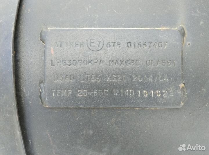 Гбо 4 поколения комплект