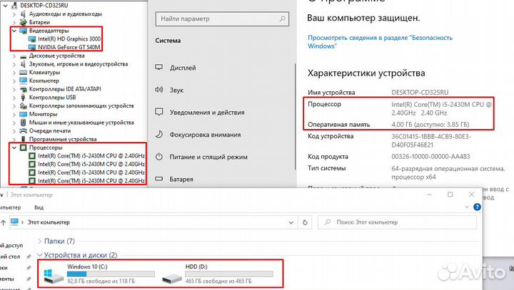 Ноутбук Packard Bell Gf 540/i5/4Gb/SSD+HDD